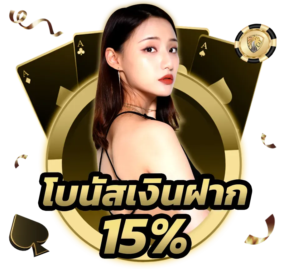 เฮง dragon66 slot