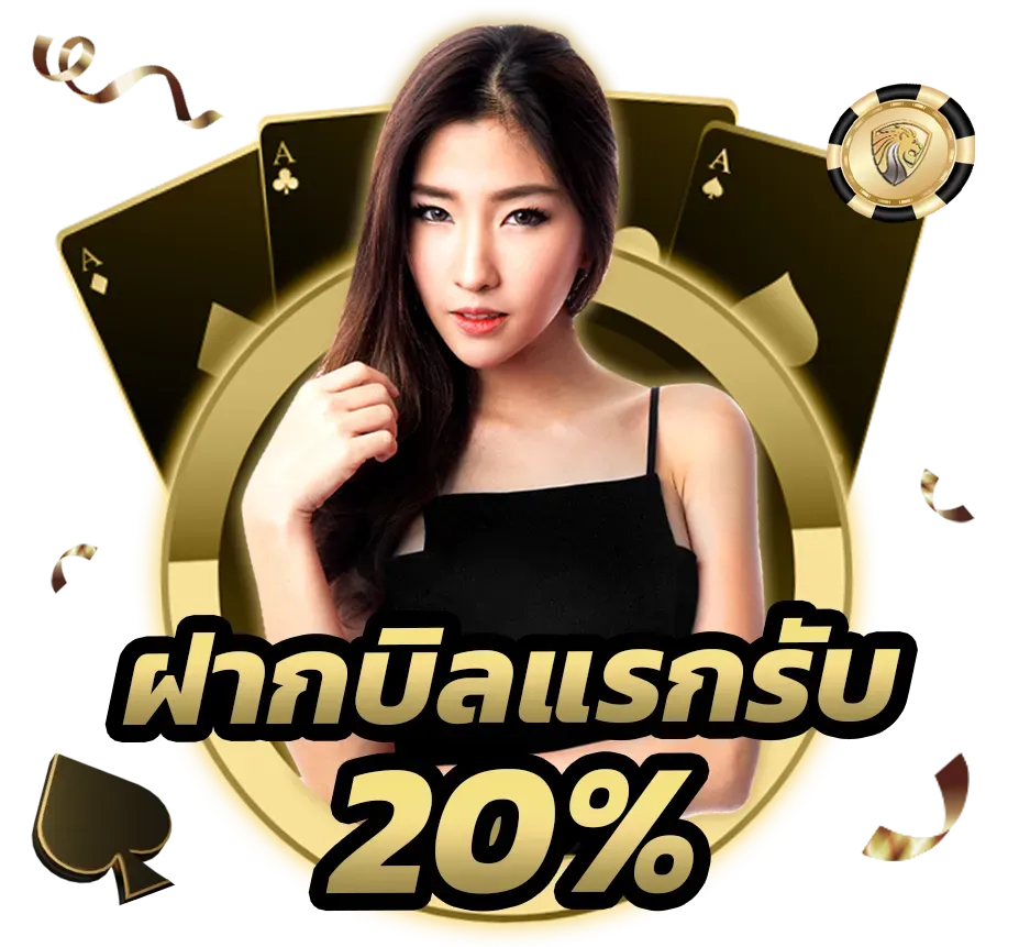 heng ดรากอน 66สล็อต